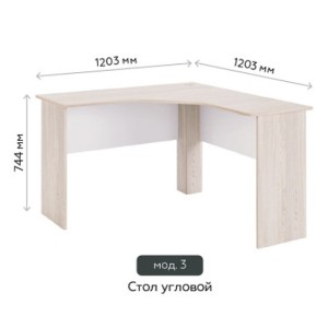 Стол угловой (мод.3) Паскаль