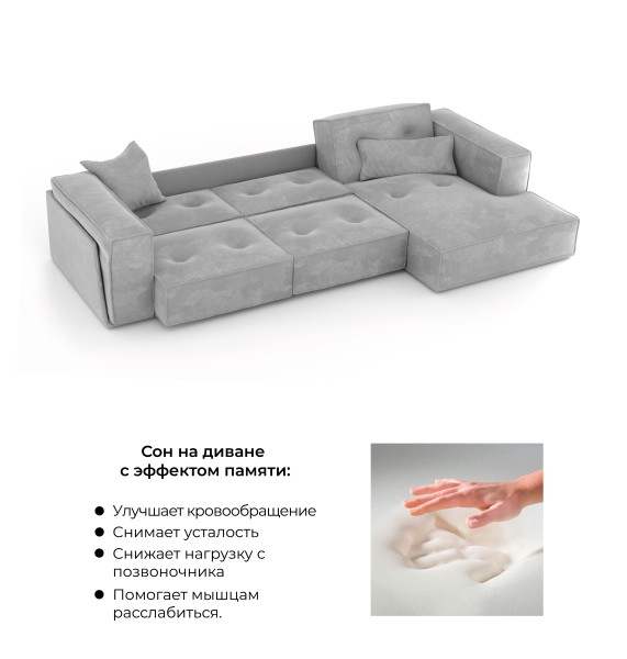 Диван-кровать трехместный с боковинами и оттоманкой Беленс